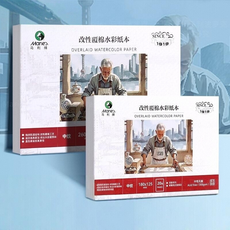 四面封胶32k明信片分装水彩本