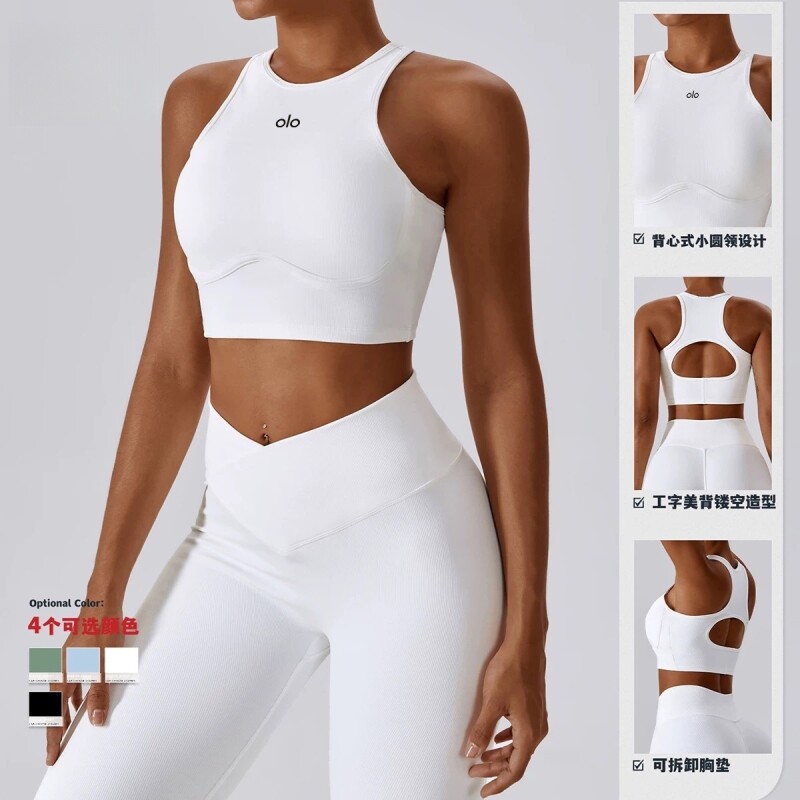 olo yoga瑜珈服高强度跑步运动防震健身背心螺纹镂空美背透气瑜伽
