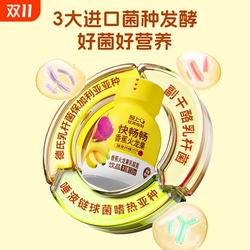 苹果快畅畅便携装0添加蔗糖1*15快畅畅便携装0添加蔗糖固体饮料