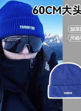 冷帽女冬季大头围户外登山保暖针织帽子堆堆帽旅行徒步紫色防风