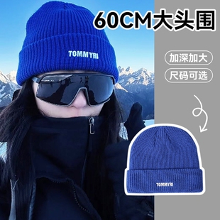 蓝色高级感冷帽女冬季大头围户外登山保暖针织帽子堆堆帽爬山徒步