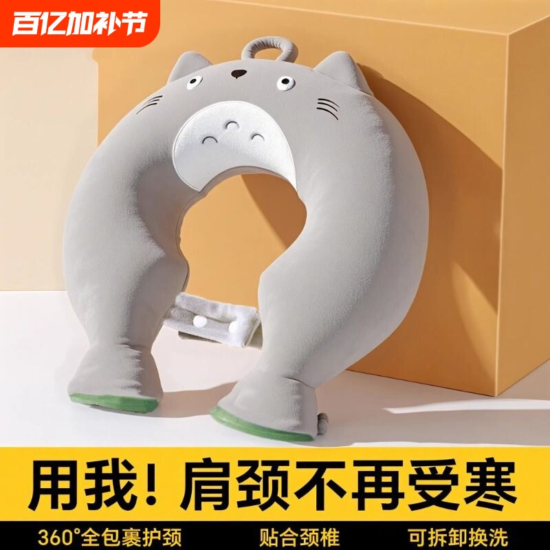 颈椎热水袋热敷U型注水肩颈头部暖宝宝防爆加厚挂脖围脖枕头护颈