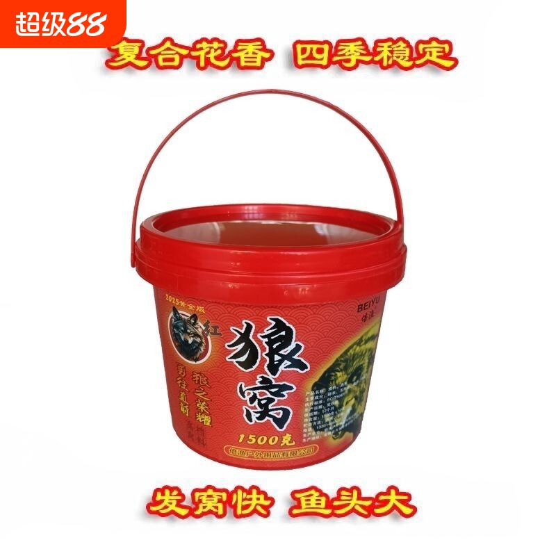 狼窝酒米钓鱼底窝料复合花香通用野钓鲫鱼饵1500克倍渔秘制传统