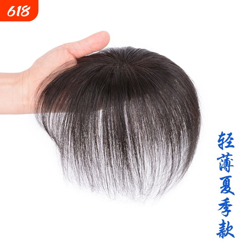 期桃全真发轻薄遮白女士假发