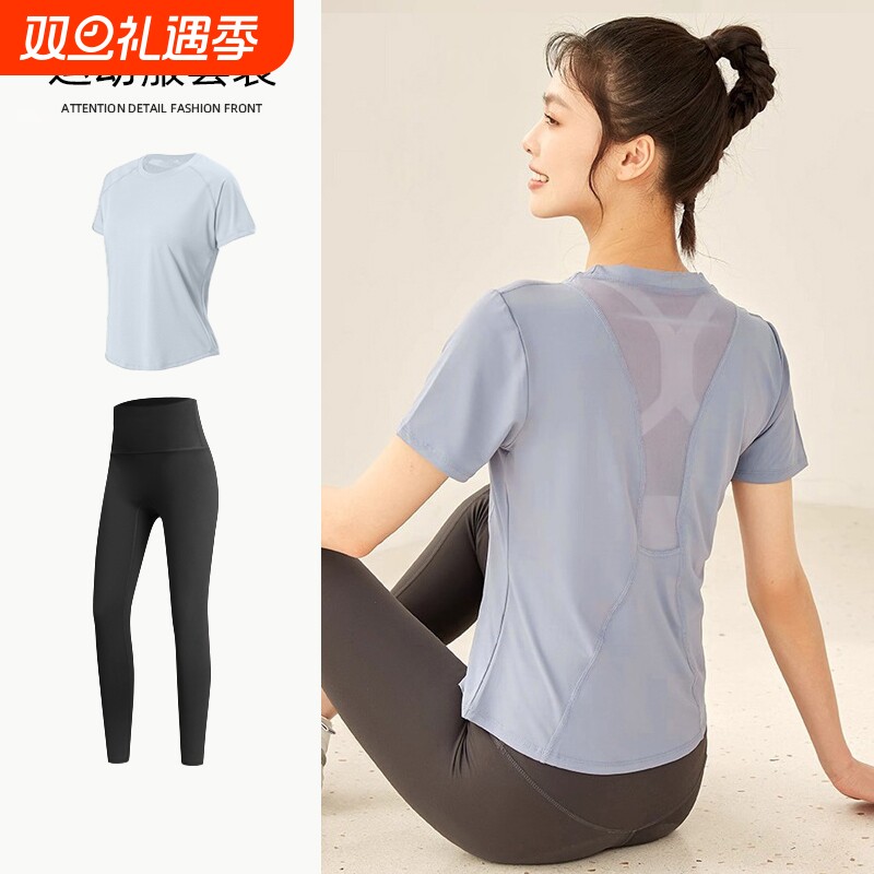 瑜伽服速干套装短袖跑步专业宽松女秋显瘦运动上衣健身服训练白色