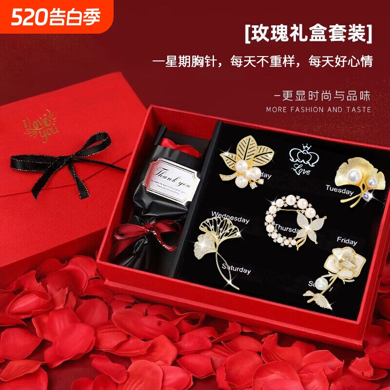 三生有杏一周胸针礼盒高级气质旗袍西服胸花别针母亲节礼物送妈妈