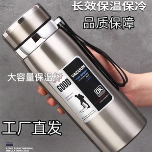 卫小净316不锈钢保温杯男女高档水杯子大容量便捷户外运动泡茶壶