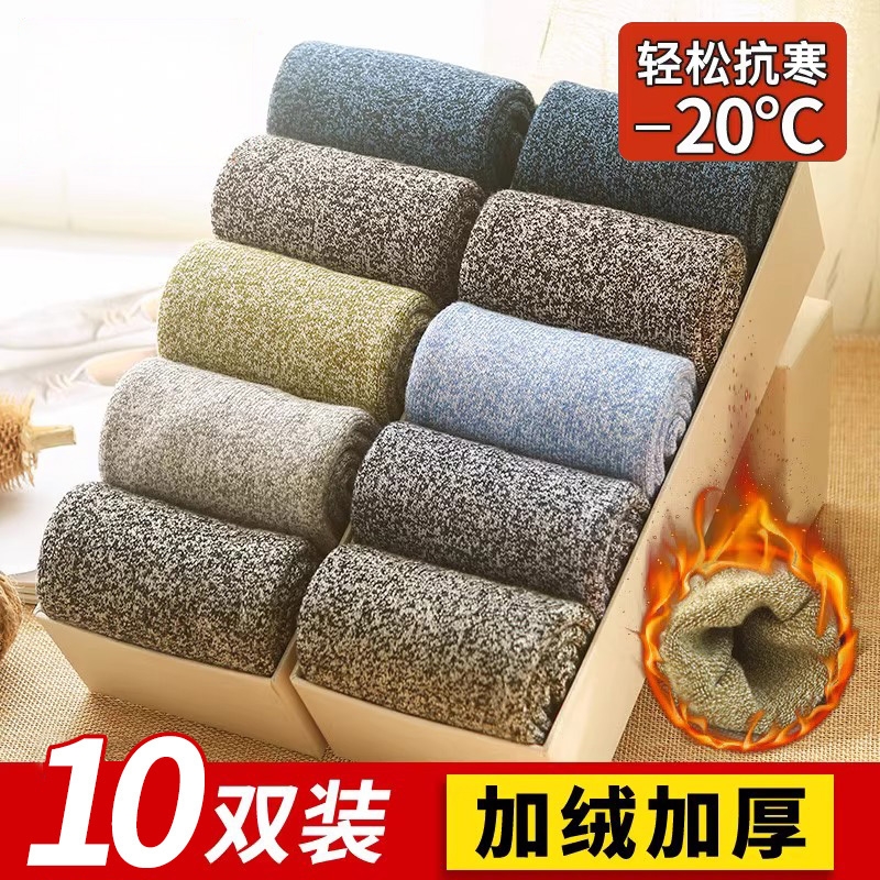 加绒加厚保暖中筒袜睡眠地板长袜