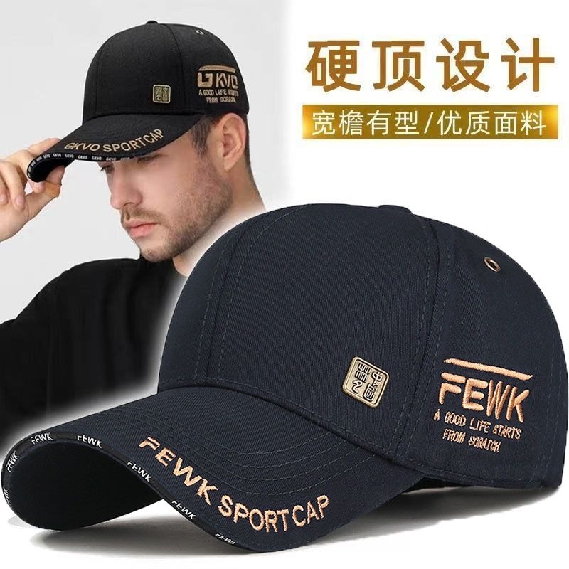 男士帽子新款鸭舌帽硬顶春秋大头潮牌棒球帽时尚加大加深户外显脸