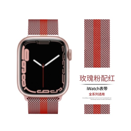 通用华强北智能手表米兰表带磁吸