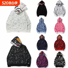Trendy Brand Ape Hooded Sweatshirt Double-Hood Zip-Up High-End Version Shark Bape Shark Camouflage Jacket Parent-Child Matching