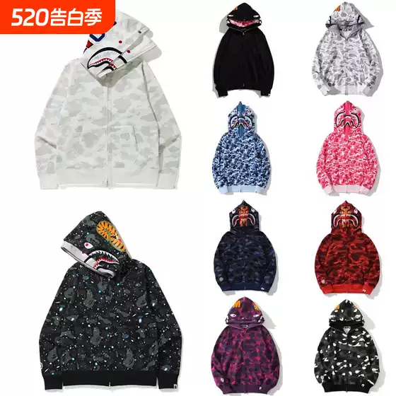 Trendy Brand Ape Hooded Sweatshirt Double-Hood Zip-Up High-End Version Shark Bape Shark Camouflage Jacket Parent-Child Matching