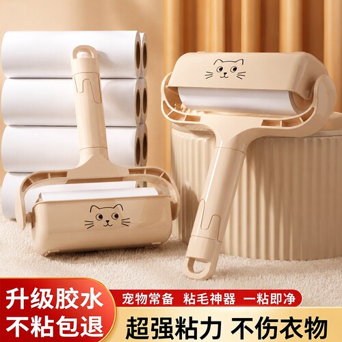 2026新款可撕式滚筒粘毛器