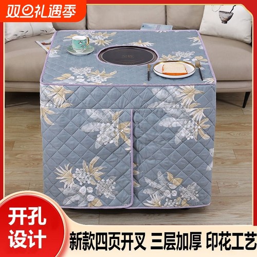 烤火桌罩套加厚电炉罩套正方形80x80电暖炉罩子套电火罩新款夹棉