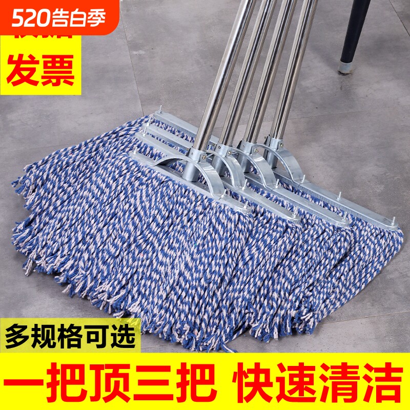 棉纱拖把棉线家用老式墩布尘推拖布工厂吸水普通大号纯棉瓷砖学校