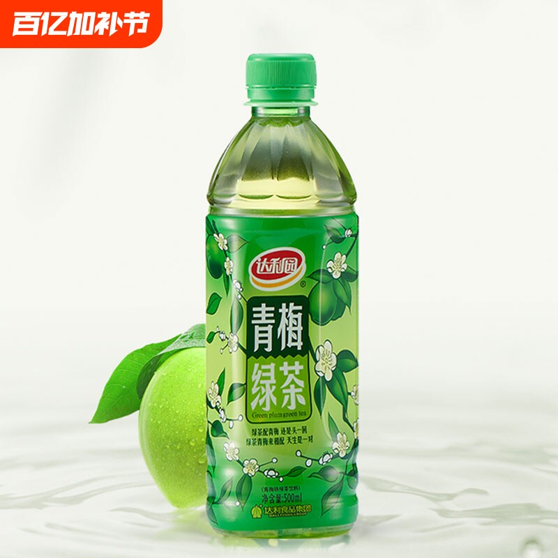 ����԰ ��÷�̲� 500ml*3 ��ζ����Ʒ 11.09Ԫ
