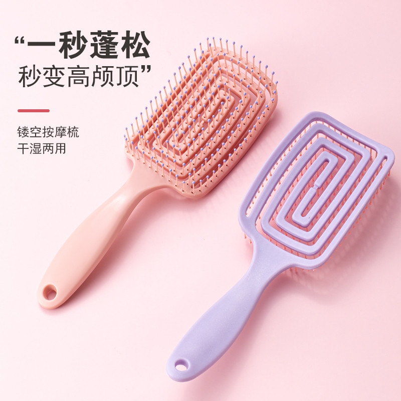 蓬松高颅顶2025新款梳子造型神器女士专用长发气囊便携排骨镂空梳