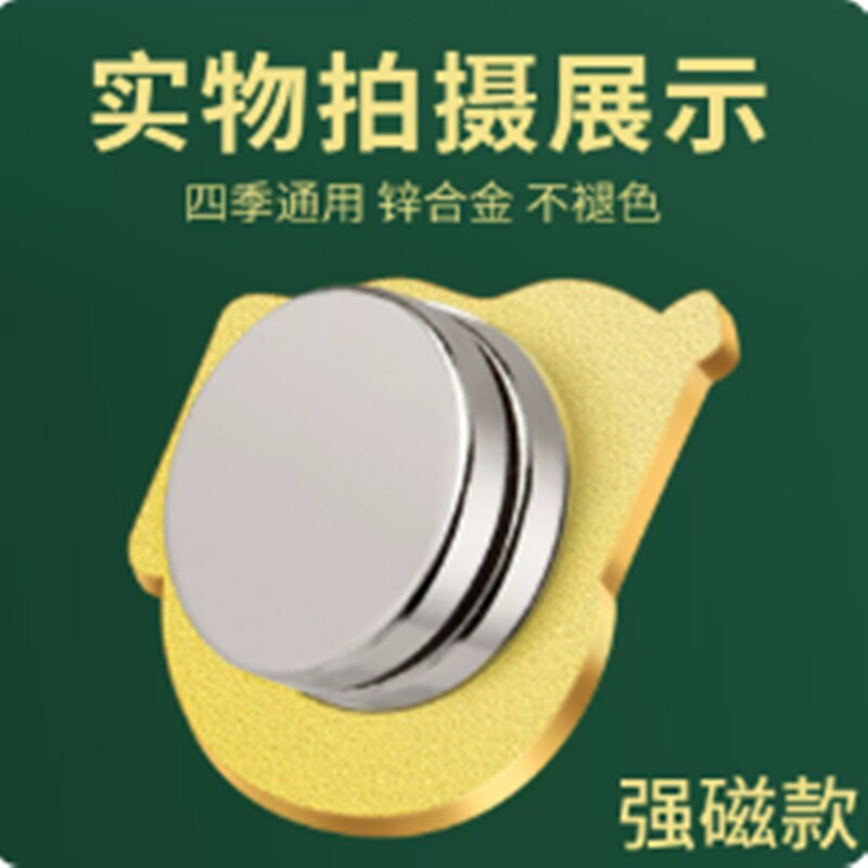 新版党徽强磁铁吸党徽章胸党员章胸针别针式党章胸章褪色不伤衣