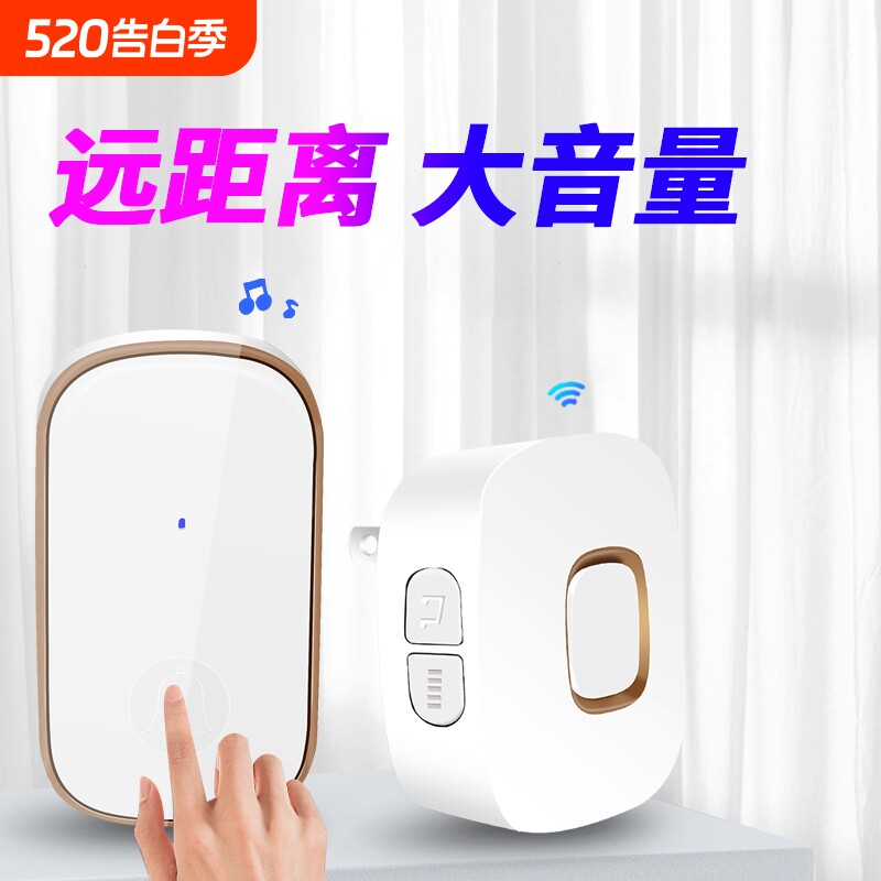门铃家用无线门钟入户门防盗门叮咚铃铛老人呼叫器电子遥控玲防水
