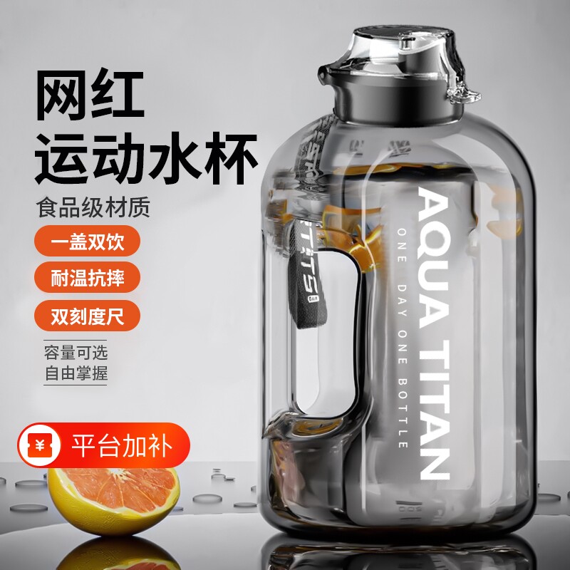 吨吨桶超大容量水杯男运动健身大水壶便携女户外顿顿太空杯食品级