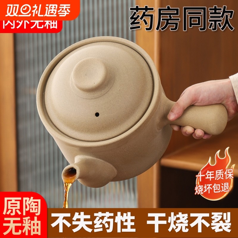老式中药砂锅熬药专用锅煎药壶药罐子家用专门煮药的瓦罐药煲煎锅
