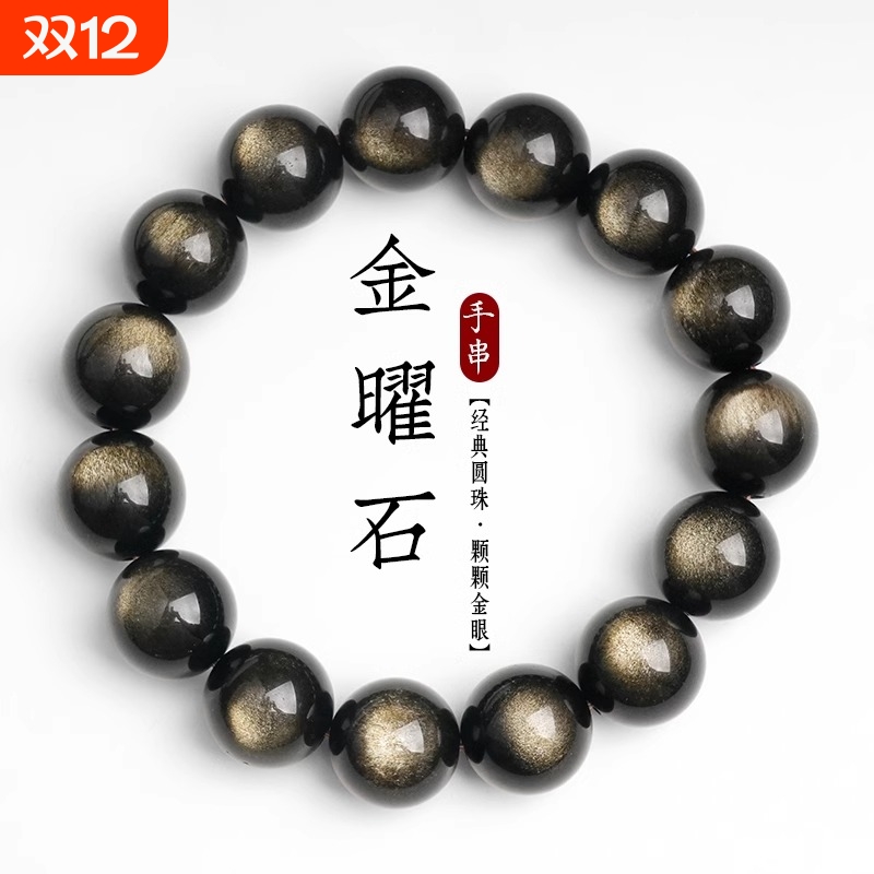 源自大自然的财富之石