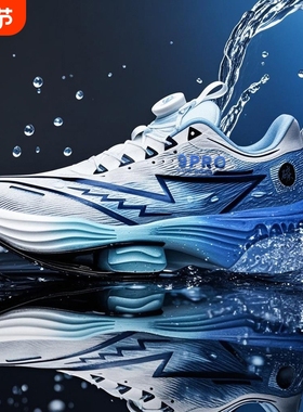 赤丨兔9pro碳板跑步鞋超轻减震儿童运动鞋8pro男童鞋子马拉松男孩