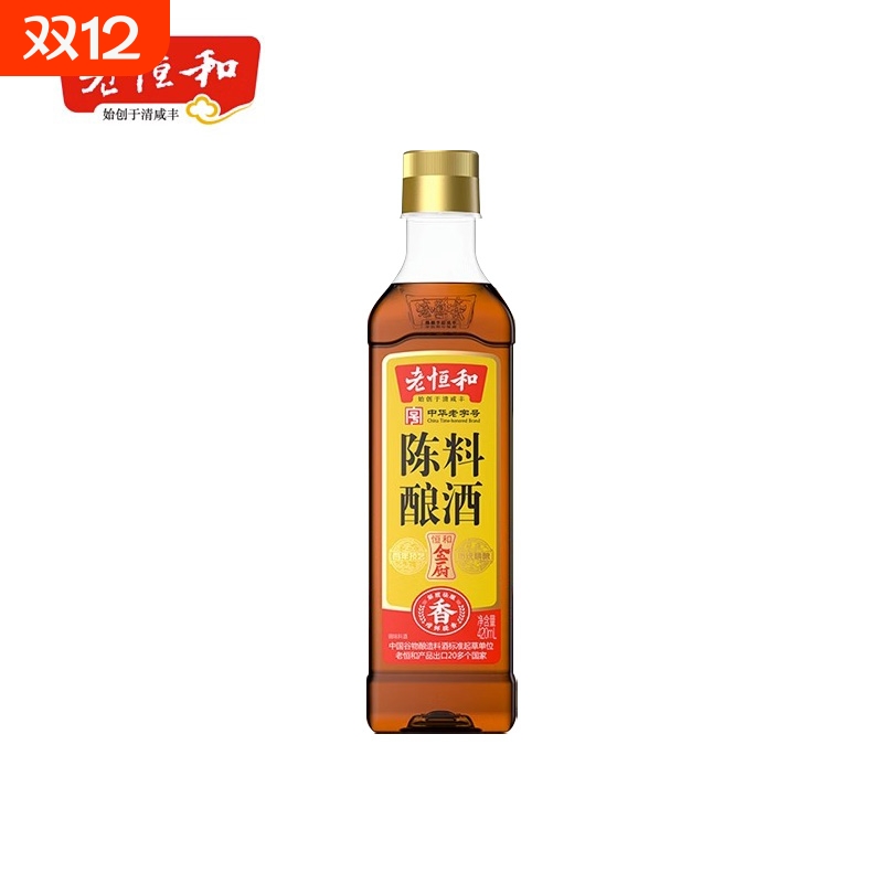 老恒和陈酿料酒420ml陈年调味黄酒PET瓶装去腥解膻家用葱姜酿酒