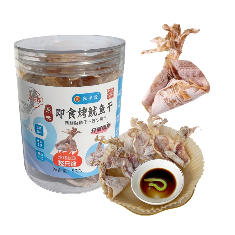 源即食烤鱿鱼干手撕烧烤摊KTV小吃办公追剧休闲下酒零食芥末低卡