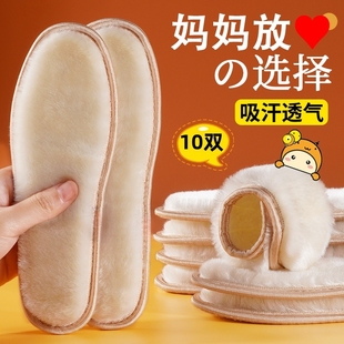 垫吸汗防臭 垫加绒保暖小孩专用宝宝舒适加厚不掉毛棉鞋 冬季 儿童鞋