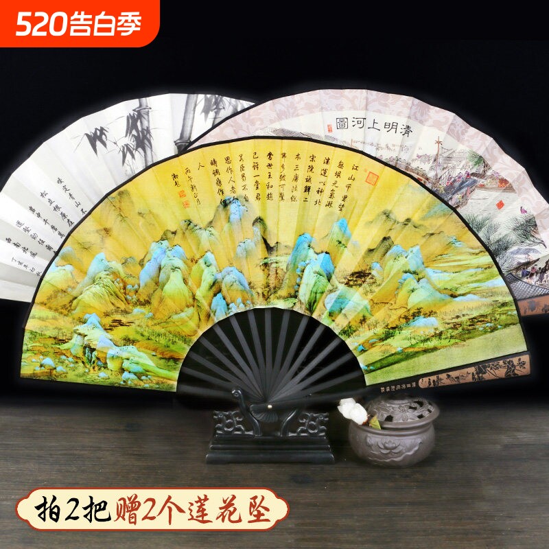 10寸雕刻男士折扇中国风男士扇子绢扇折叠扇子古风扇子随身携
