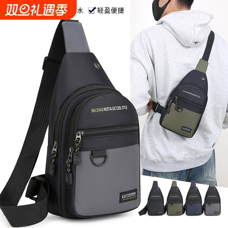 防水耐磨男士胸包2025新款牛津布单肩斜挎小背包大容量旅游斜跨包
