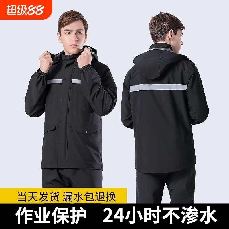 分体式骑行单人长款全身防暴雨户外登山自行电动车雨衣摩托车雨衣