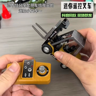 遥控合金叉车迷你玩具可升降货叉仿真电动模型工程车男孩生日礼物