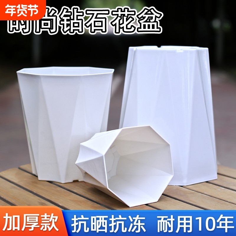 简约加厚控根透气八角钻石花盆防腐耐用耐晒耐压阳台种植盆栽花盆