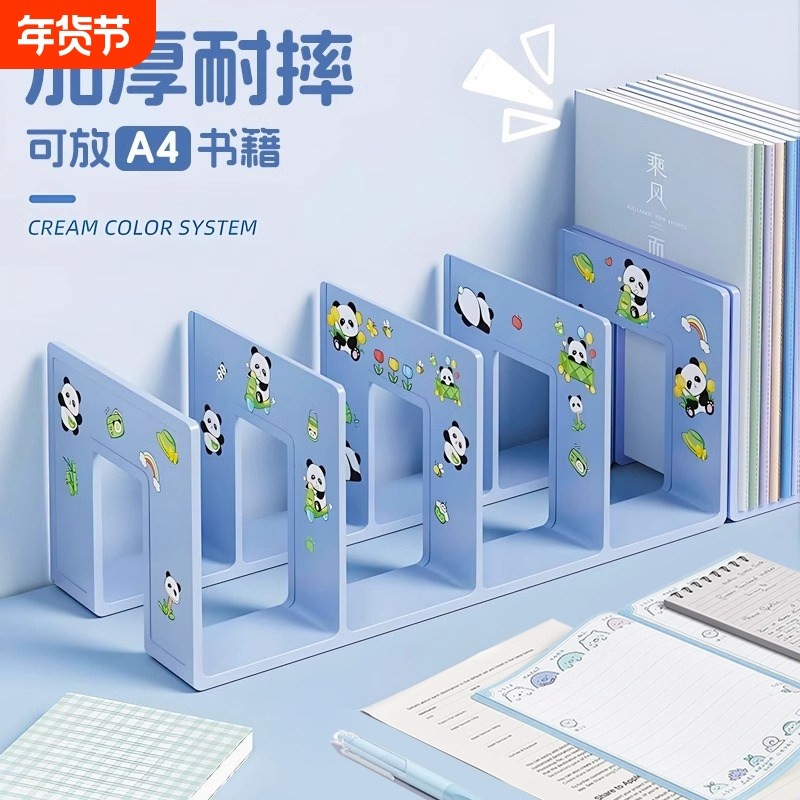桌面书立架固定书本收纳神器高中学生儿童书立书夹书桌书架置物架,收纳整理,书桌收纳置物架,淘宝优惠券,粉丝福利购,淘宝优惠卷