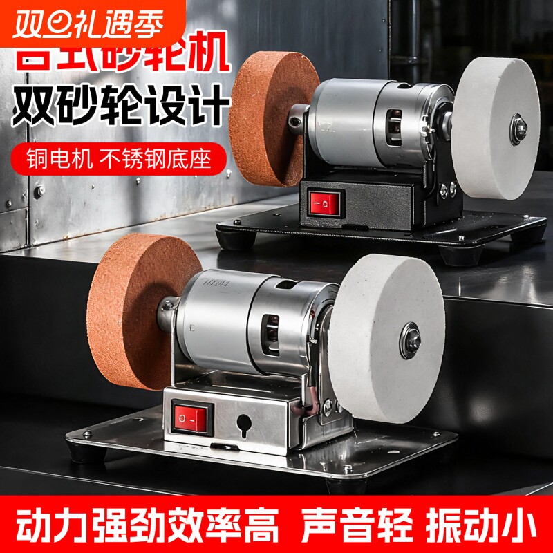 小型砂轮砂轮机台式粗细家用电动打磨抛光钻孔机无极磨刀机除锈