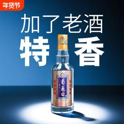 菊花白酒传承45度100ml光瓶白酒北京老字号人参枸杞酒露酒菊花白