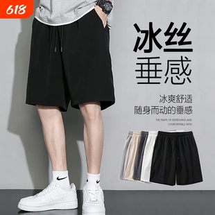 夏季冰丝短裤男士潮流宽松薄款休闲裤子运动速干篮球沙滩中裤男生