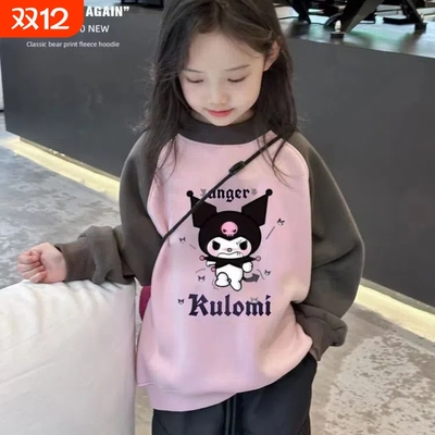 库洛米女童纯棉插肩长袖t恤秋冬2025新款女大童宽松加绒厚上衣服G