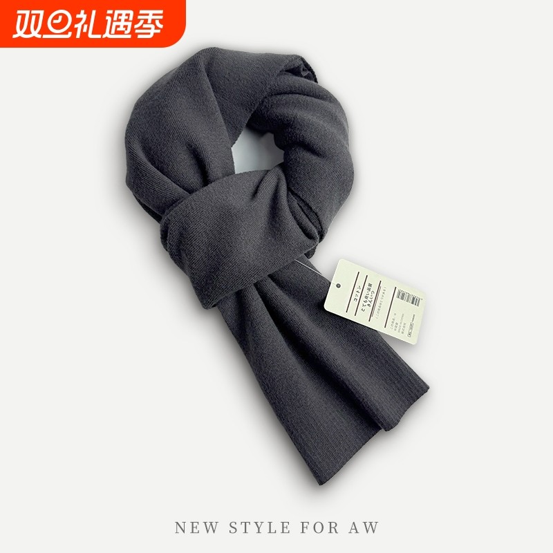羊毛围巾薄款冬季天男士女式羊绒围脖黑色灰色2025新款高级感保暖