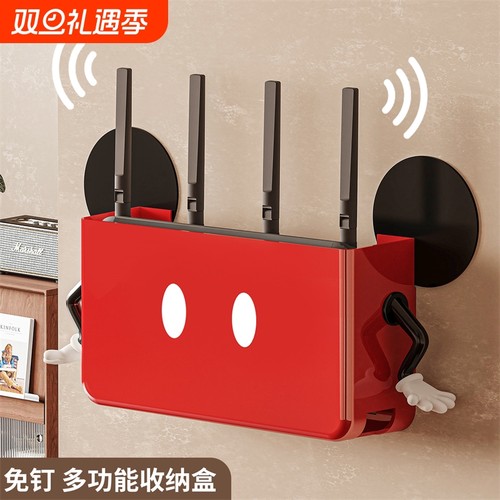 路由器收纳盒壁挂式免打孔无线网WiFi机顶盒光猫置物架高颜值卡通
