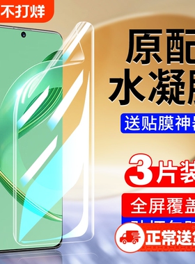 适用华为nova10手机膜nove11/13水凝膜12钢化膜hinova9se曲面屏8全屏7华6软膜5/5i畅享7060贴膜50/20plus护眼