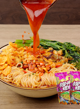 【TY】5包正宗柳州螺蛳粉美食宵夜恋品螺螺蛳粉夜宵美食酸辣米粉