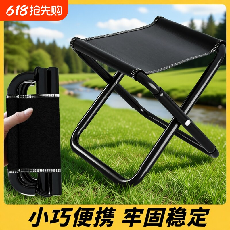 迷你小马扎户外折叠马扎折叠凳便携式折叠椅露营椅子凳子钓鱼椅子