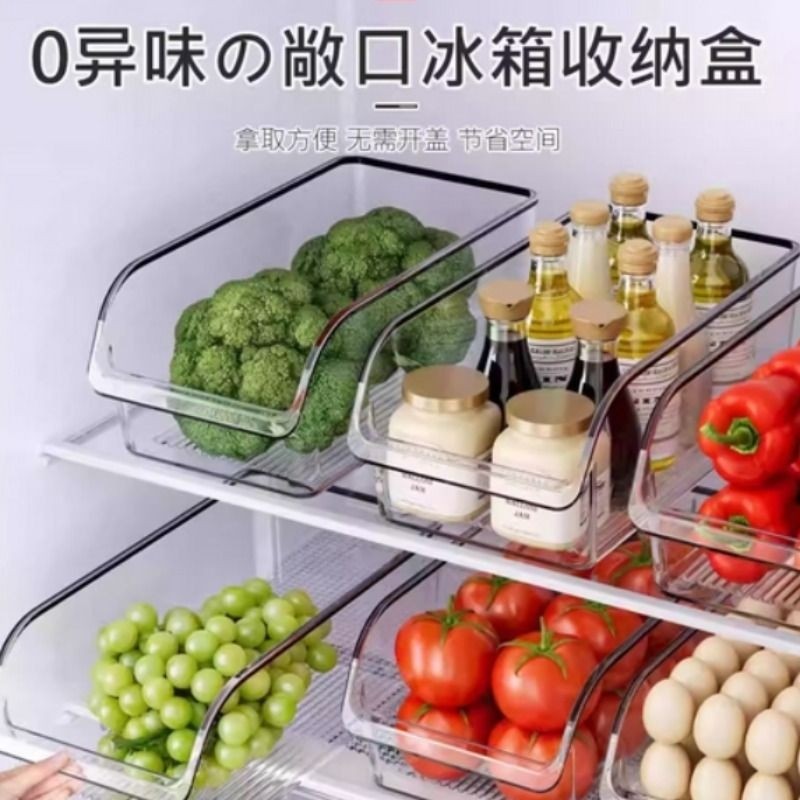 冰箱收纳盒整理盒保鲜盒食品级厨房专用蔬菜鸡蛋家用冷冻储物神器,收纳整理,食物收纳盒,淘宝优惠券,粉丝福利购,淘宝优惠卷