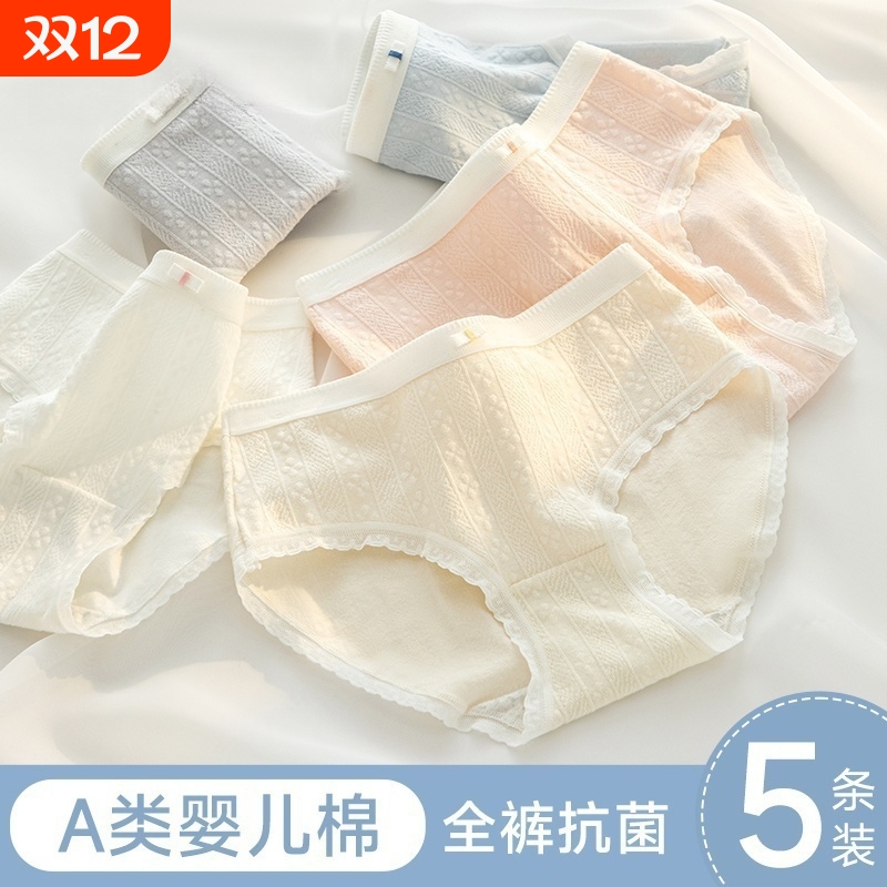 内裤女士纯棉三角裤女生抗菌2025新款短裤全棉纯棉裆可爱少女中腰