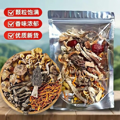 【果官宣】精选特色七彩菌汤包菌菇干货羊肚菌鹿茸菇煲汤材料炖汤