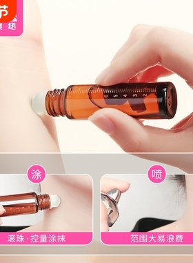 分装瓶/滚珠E1pf0-茶色避光香水便携小样玻璃走珠精油便携出行