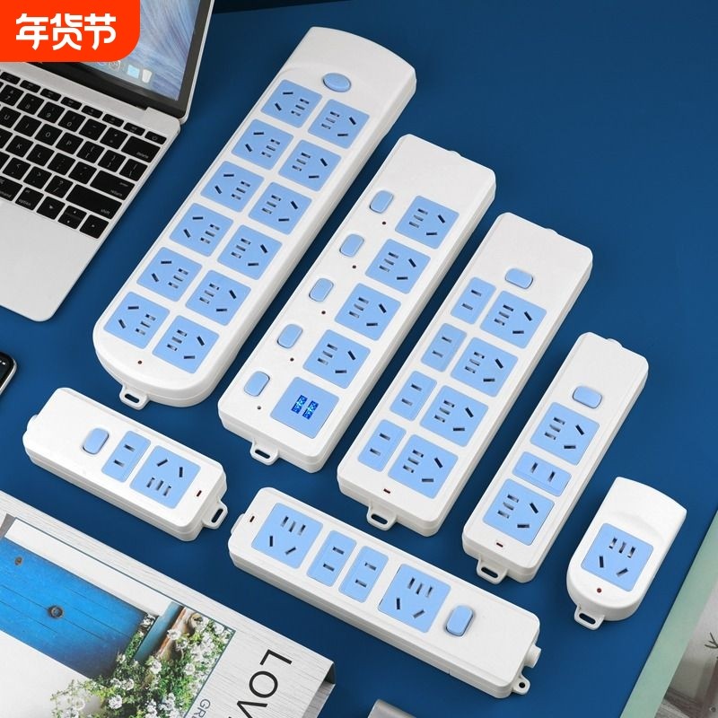 不带线插线板10A无线电源插座自接线板大功率排插USB开关家用多孔